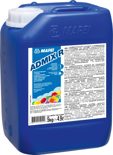 ADMIX R