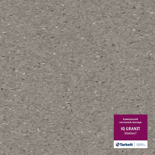 iQ Granit 0447